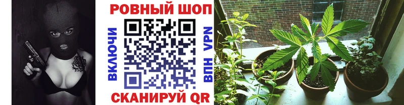 Где купить наркотики Тотьма Гашиш Кокаин Меф A-PVP Конопля