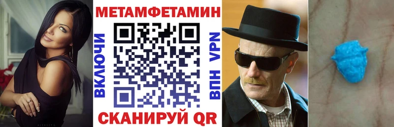 цены наркотик  Тотьма  Amphetamine Premium 