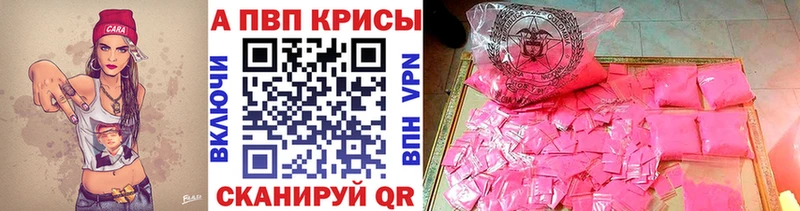 А ПВП Crystall  ОМГ ОМГ tor  Тотьма 