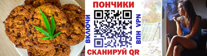 Canna-Cookies конопля  купить наркоту  Тотьма 