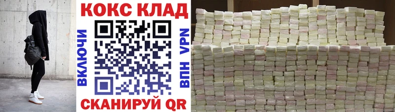 COCAIN 98%  darknet Telegram  Тотьма  как найти  