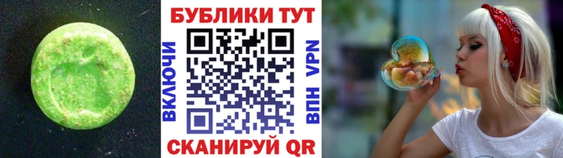 наркошоп  Тотьма  ЭКСТАЗИ таблы 