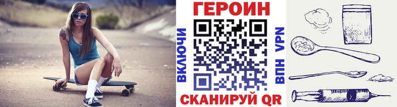 Героин гречка Тотьма