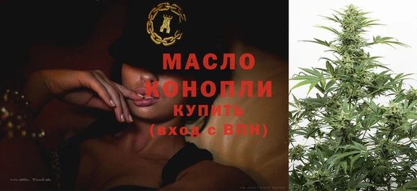 бутират Магас