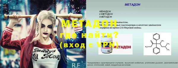 марки lsd Магадан