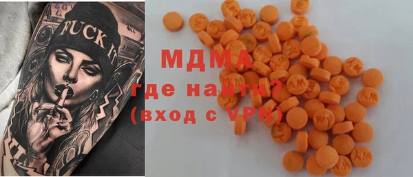 марки lsd Магадан