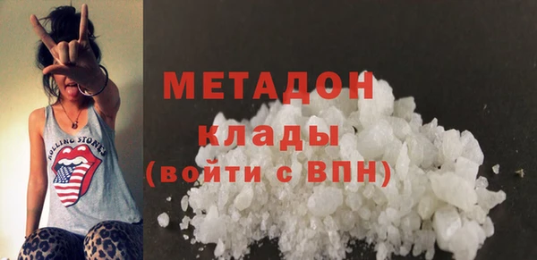 бутират Магас