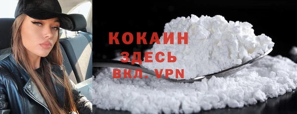 бутират Магас