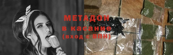 COCAINE Шарыпово