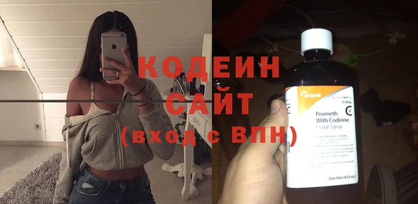 бутират Магас