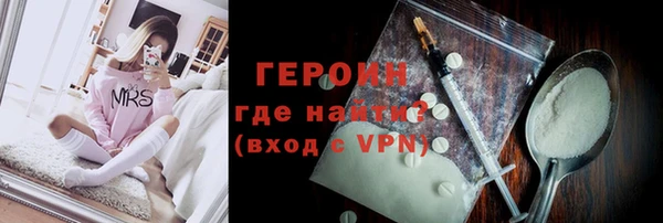 марки lsd Магадан