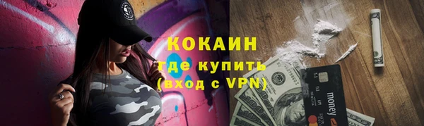 меф Майский