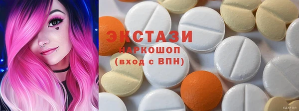 меф Майский