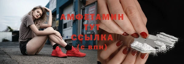 бутират Магас
