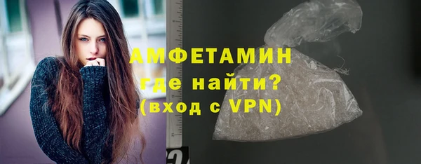 бутират Магас