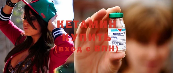 бутират Магас