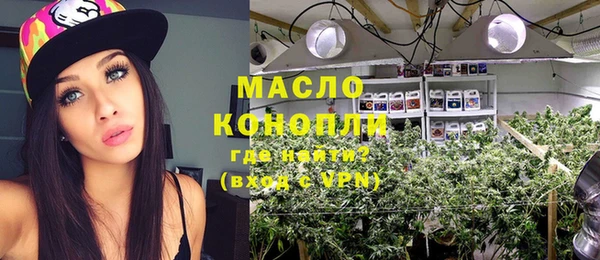 марки lsd Магадан