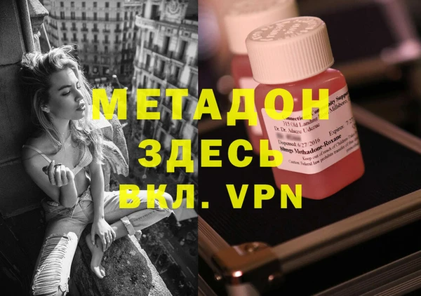 бутират Магас