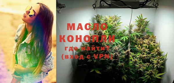 бутират Магас