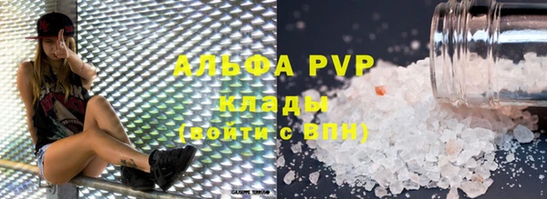бутират Магас