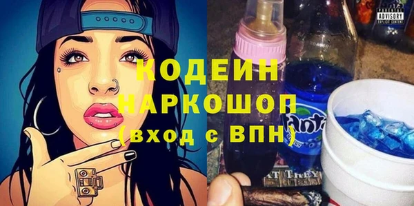 бутират Магас
