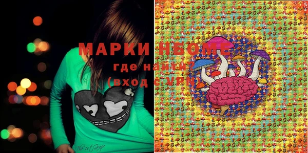 меф Майский