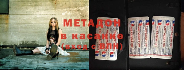мескалин Шадринск