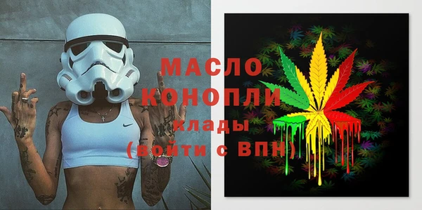 бутират Магас