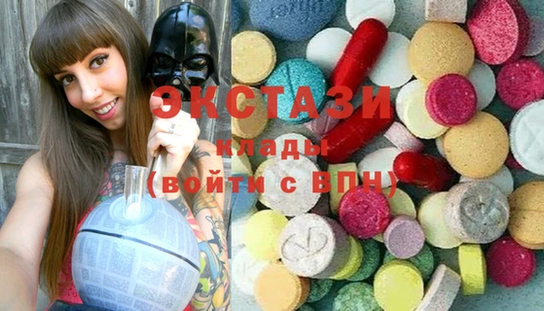 бутират Магас