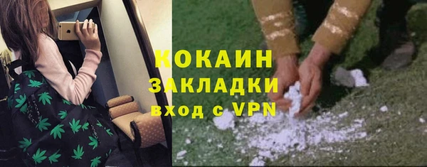марки lsd Магадан