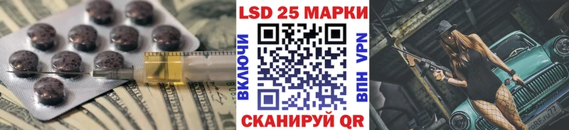 mega онион Тотьма Лсд 25 экстази кислота