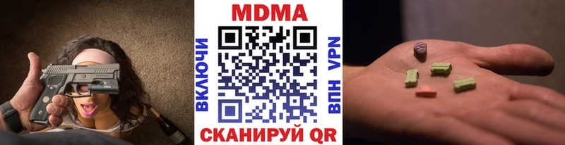 KRAKEN ONION  купить наркоту  Тотьма  MDMA crystal 