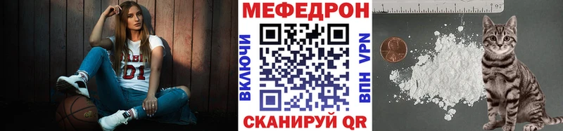 где купить наркоту  Тотьма  MEGA вход  Мефедрон VHQ 