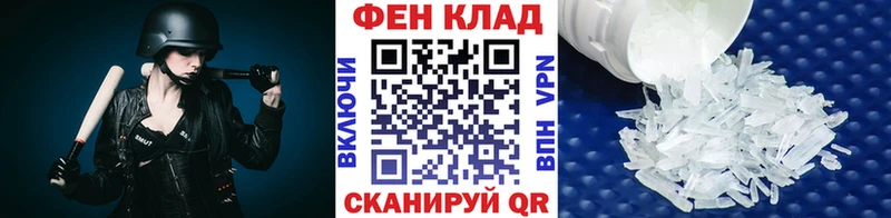 Метамфетамин Methamphetamine  купить наркотик  Тотьма 