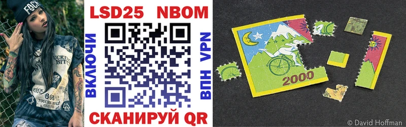 kraken ССЫЛКА  сколько стоит  Тотьма  Марки NBOMe 1,5мг 