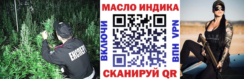 гидра ССЫЛКА  Тотьма  Дистиллят ТГК вейп 